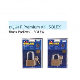 SKI - สกี จำหน่ายสินค้าหลากหลาย และคุณภาพดี | SOLEX R.Premium กุญแจ 35 มิล